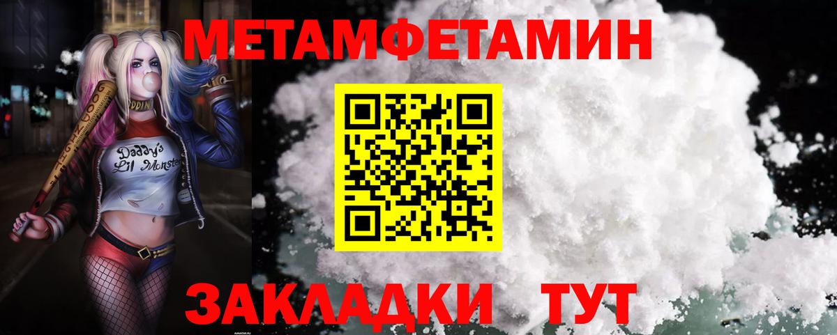 АМФ 98%  Вход с VPN  АМФЕТАМИН  Волоколамск 