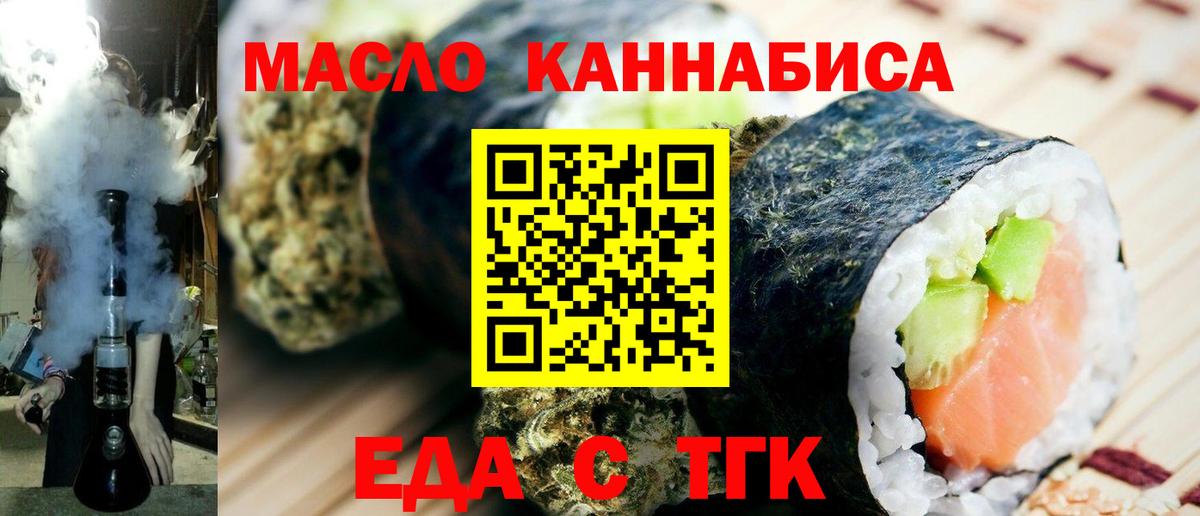 Каннабис Волоколамск