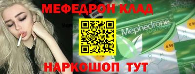 mix Комсомольск-на-Амуре