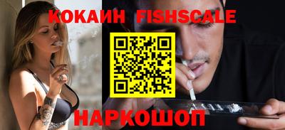 мяу мяу кристалл Конаково