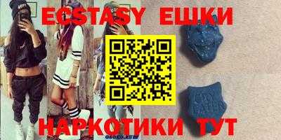 мяу мяу кристалл Конаково