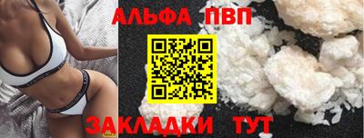 мяу мяу кристалл Конаково