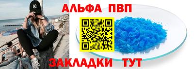 мяу мяу кристалл Конаково