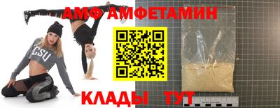 мяу мяу кристалл Конаково
