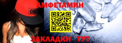 мяу мяу кристалл Конаково