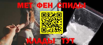 мяу мяу кристалл Конаково