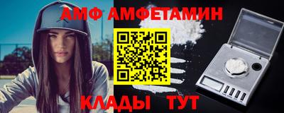 мяу мяу кристалл Конаково
