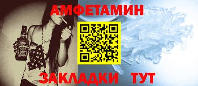 мяу мяу кристалл Конаково