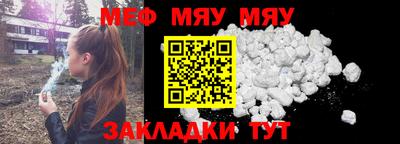 mix Комсомольск-на-Амуре