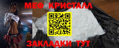 mix Комсомольск-на-Амуре