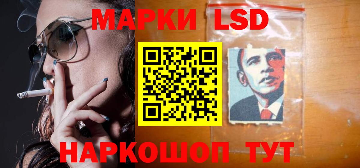 ЛСД экстази кислота Волоколамск