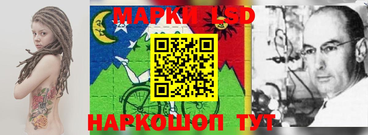 Волоколамск  LSD-25 экстази кислота  Вход с VPN  LSD-25 экстази кислота 