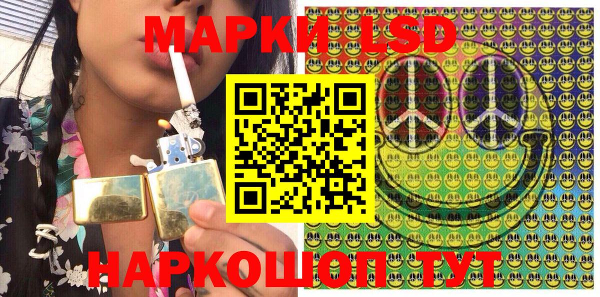 Марки N-bome 1,8мг Волоколамск