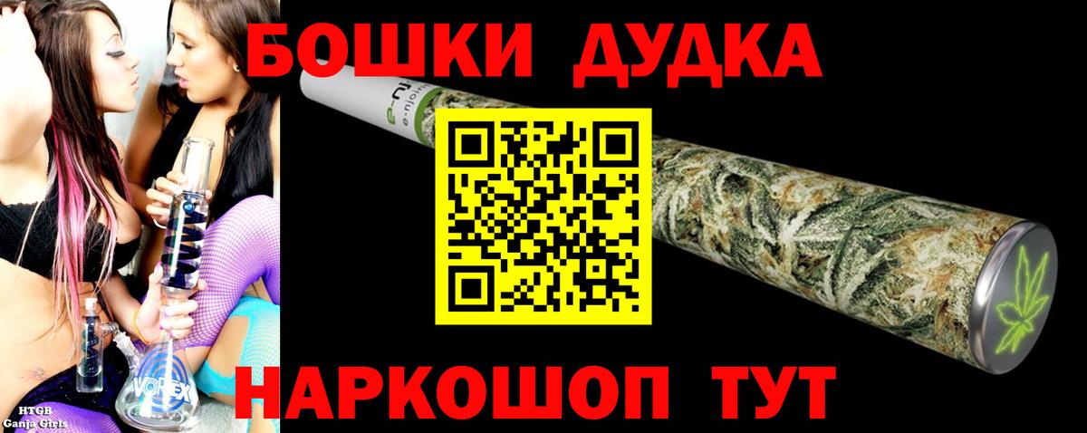 Волоколамск  Каннабис план  Вход с VPN  Канабис ГИДРОПОН  Канабис MAZAR 